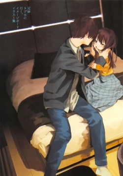 Page 61 of Nitamonodoosi 4 Kyoudai, LoveHo e Iku.