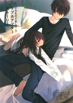 Page 1 of Nitamonodoosi 4.5 LoveHo After Story