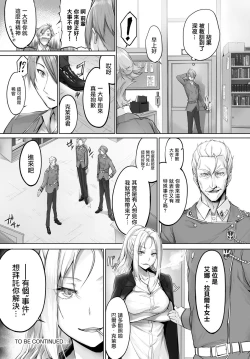 Page 176 of Orokamono wa Nekomimi Dorei ni Izon suruVol. 1