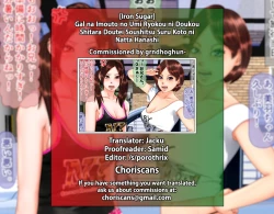 Page 77 of Gal na Imouto no Umi Ryokou ni Doukou Shitara Doutei Soushitsu Suru Koto ni Natta Hanashi