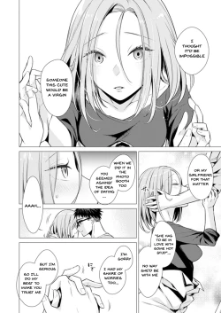 Page 203 of Ato 1mm de Haicchau ne? Zakone Shitetara Tonari no Joshi ni Ijirarete... 113 | You're Just 1mm Away To Getting It In Right? But If I Start Touching The Girl Sleeping In Front Of Me... Ch. 113