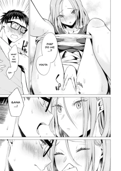 Page 206 of Ato 1mm de Haicchau ne? Zakone Shitetara Tonari no Joshi ni Ijirarete... 113 | You're Just 1mm Away To Getting It In Right? But If I Start Touching The Girl Sleeping In Front Of Me... Ch. 113
