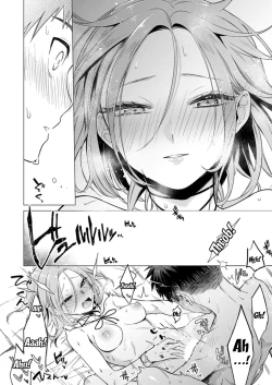 Page 76 of Ato 1mm de Haicchau ne? Zakone Shitetara Tonari no Joshi ni Ijirarete... 113 | You're Just 1mm Away To Getting It In Right? But If I Start Touching The Girl Sleeping In Front Of Me... Ch. 113
