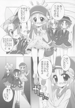 Page 4 of Gakuen Nakayoshi Daisakusen Samba!