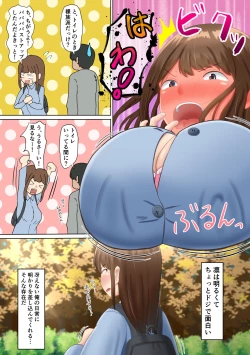 Page 4 of Circle no Group Talk ni ore no Kanojo to Charao Senpai no Nakadashi Hamedori Douga ga Okurarete Kita Hanashi