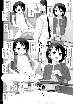 Page 11 of Sei ni Mezameta Sasaki Chie