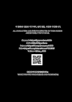 Page 26 of The tale of the fox's pass