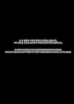 Page 2 of The tale of the fox's pass