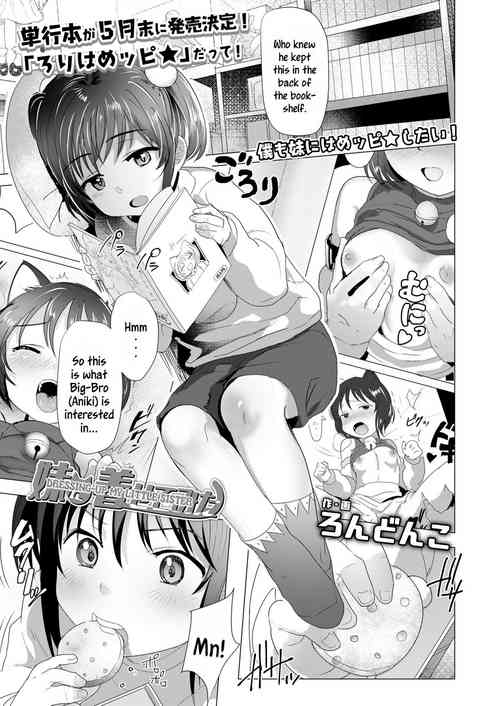 Download Imouto ni Kisete mita | Dressing-Up My Little Sister