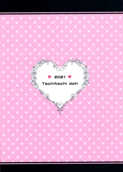 Page 2 of Fuuzoku Gokko Shiyo Kenchi