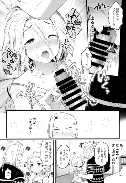 Page 9 of Fuuzoku Gokko Shiyo Kenchi