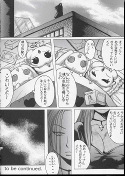 Page 35 of Kuroi Taiyou Kage no Tsuki EPISODE 1: In order that all may love you - Black Sun and Shadow Moon