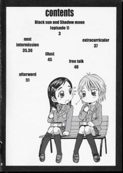 Page 3 of Kuroi Taiyou Kage no Tsuki EPISODE 1: In order that all may love you - Black Sun and Shadow Moon