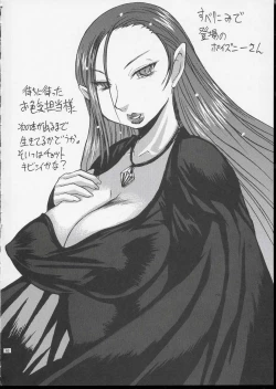 Page 47 of Kuroi Taiyou Kage no Tsuki EPISODE 1: In order that all may love you - Black Sun and Shadow Moon