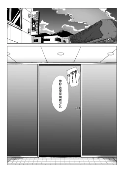 Page 4 of Metal Girl