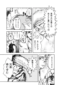 Page 4 of WEB Sairoku'> shut down/a'