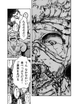 Page 9 of WEB Sairoku'> shut down/a'