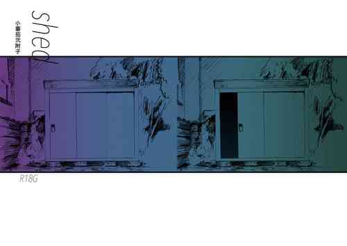 Download WEB Sairoku'shed' Ishimaru Takaaki × Kuwata Reion