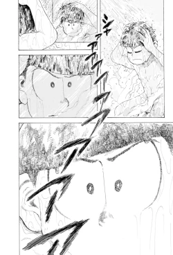 Page 13 of WEB Sairoku'AIN'T SIX IS DEATH'