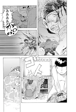 Page 22 of WEB Sairoku'AIN'T SIX IS DEATH'