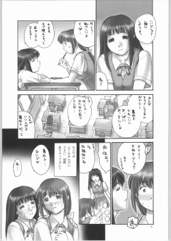Page 4 of Mezurashiku Original na Hon