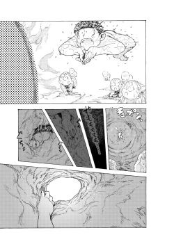 Page 20 of WEB Sairoku'Reindeddo'