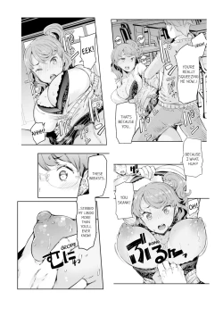 Page 47 of Cum Aboard the Slut Shuttleedited