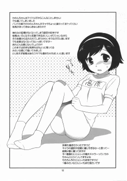 Page 11 of Love me tender