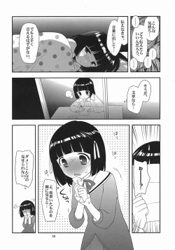 Page 17 of Love me tender