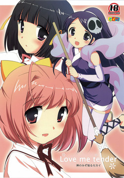 Download Love me tender