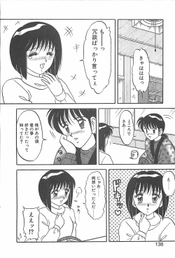 Page 138 of Cocktail Dream