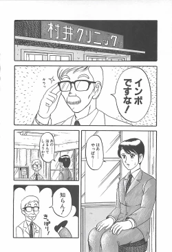 Page 148 of Cocktail Dream