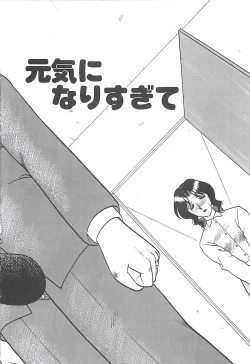 Page 164 of Cocktail Dream