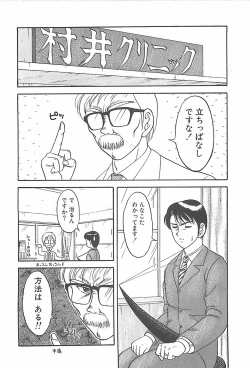 Page 168 of Cocktail Dream