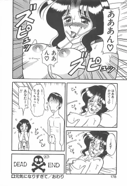 Page 178 of Cocktail Dream