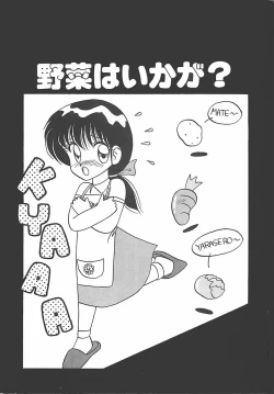 Page 7 of Cocktail Dream