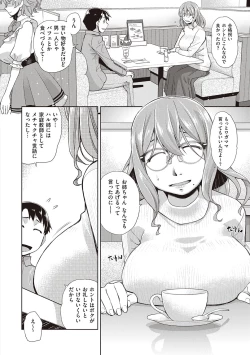 Page 142 of Kimi no Megane ni Koishiteru - Can't take my eyes off your glasses.