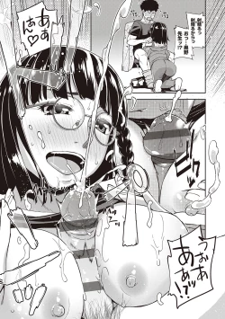 Page 185 of Kimi no Megane ni Koishiteru - Can't take my eyes off your glasses.