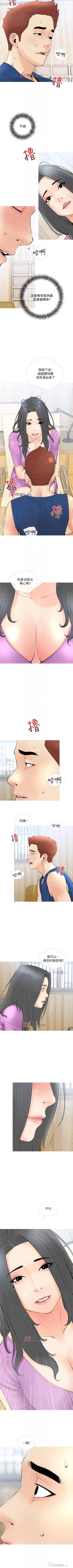 Page 150 of 【周二连载】阿姨的家教课（作者：XIX&漢水） 第1~26话