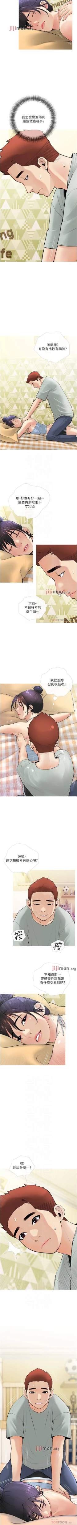 Page 155 of 【周二连载】阿姨的家教课（作者：XIX&漢水） 第1~26话