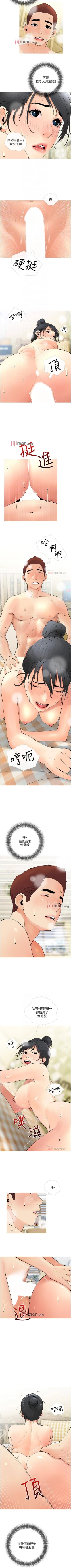 Page 170 of 【周二连载】阿姨的家教课（作者：XIX&漢水） 第1~26话