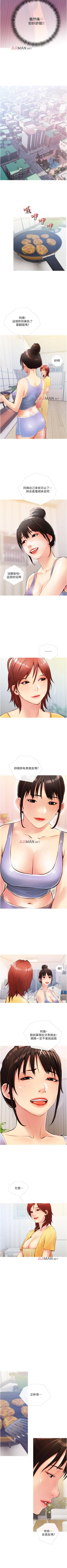 Page 56 of 【周二连载】阿姨的家教课（作者：XIX&漢水） 第1~26话