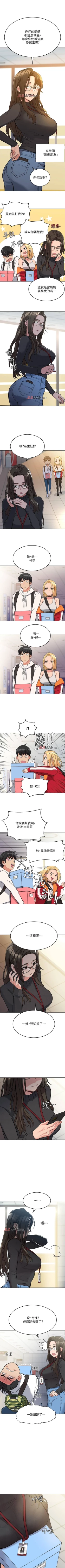 Page 19 of 【周二连载】要对妈妈保密唷!（作者：NOAH） 第1~30话