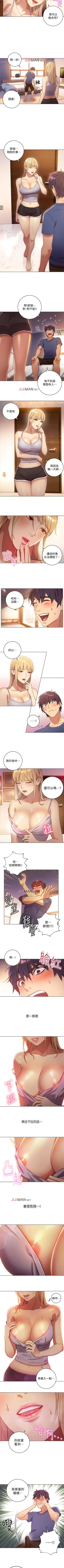 Page 12 of 【周二连载】继母的朋友们（作者：Red-A&頸枕） 第1~71话