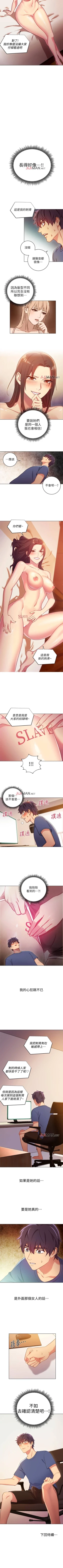 Page 21 of 【周二连载】继母的朋友们（作者：Red-A&頸枕） 第1~71话