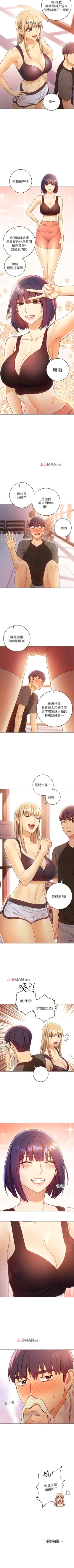 Page 289 of 【周二连载】继母的朋友们（作者：Red-A&頸枕） 第1~71话