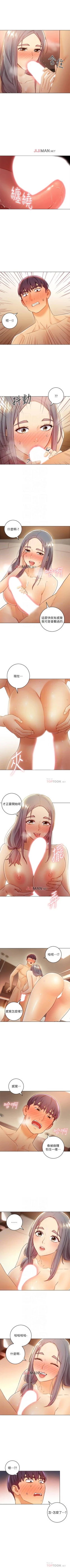 Page 309 of 【周二连载】继母的朋友们（作者：Red-A&頸枕） 第1~71话