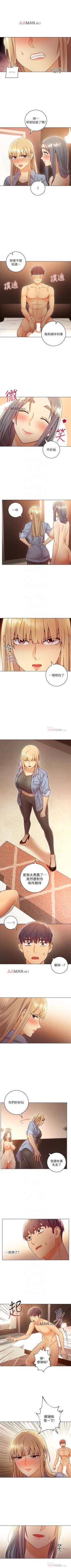 Page 326 of 【周二连载】继母的朋友们（作者：Red-A&頸枕） 第1~71话