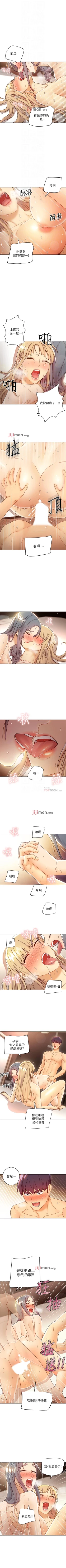 Page 360 of 【周二连载】继母的朋友们（作者：Red-A&頸枕） 第1~71话