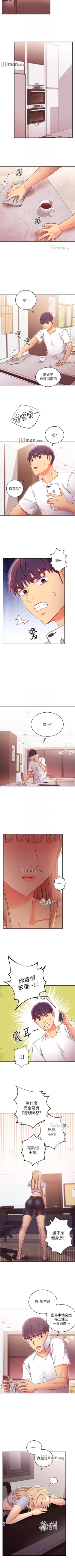 Page 482 of 【周二连载】继母的朋友们（作者：Red-A&頸枕） 第1~71话